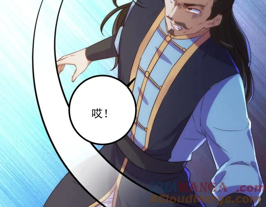 第290话 掌门12