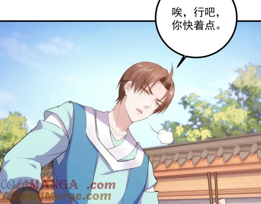 第289话 门牌63