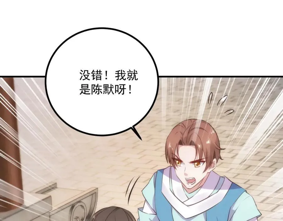 第289话 门牌49