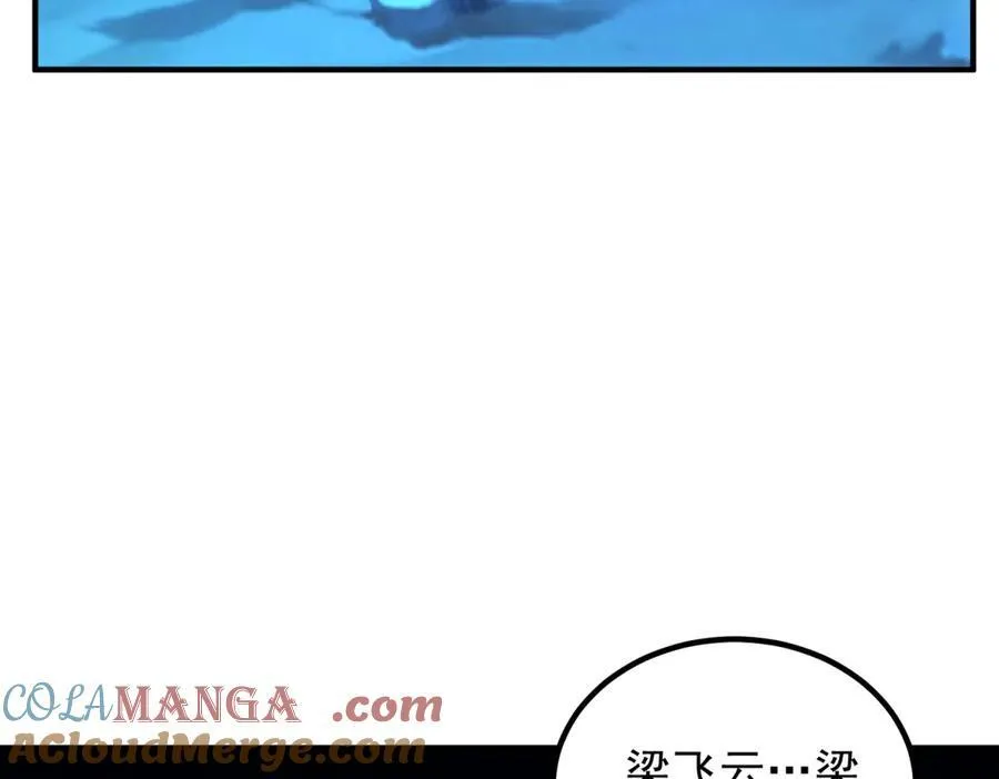 第288话 嘟嘟69