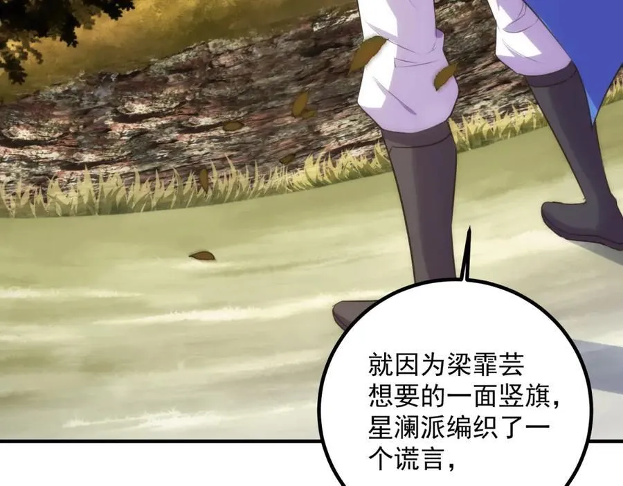 第289话 门牌10