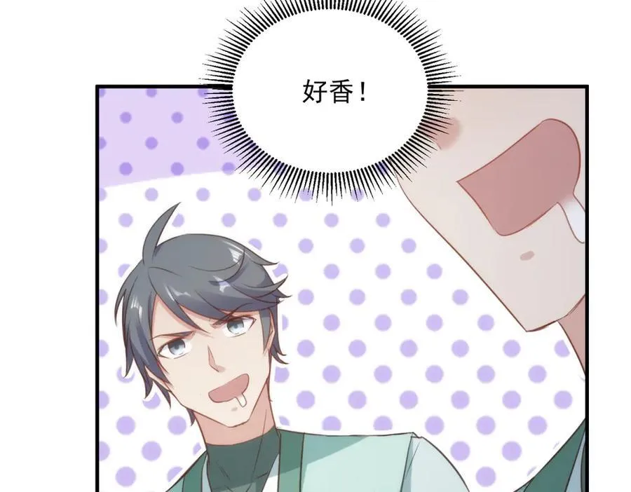 第289话 门牌61