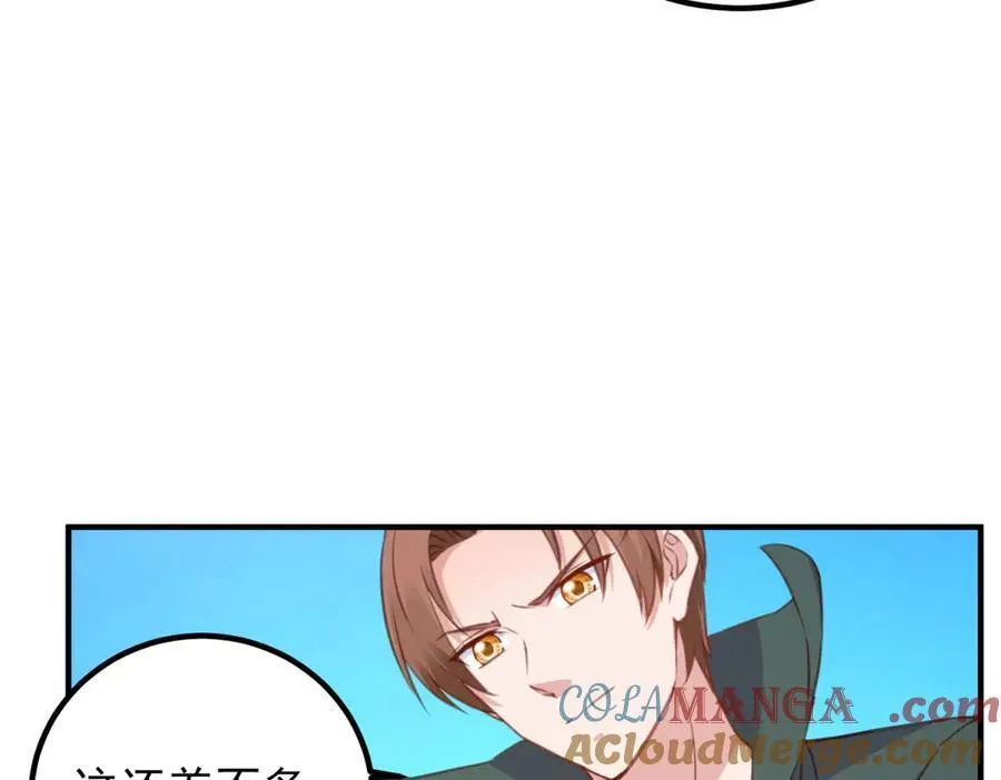 第288话 嘟嘟33