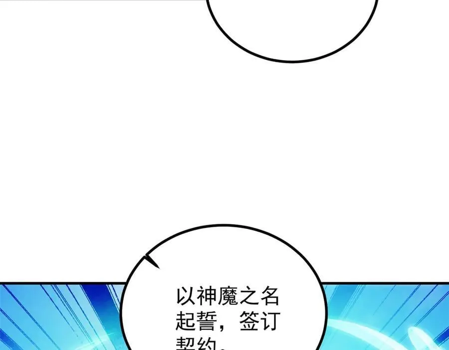 第288话 嘟嘟13