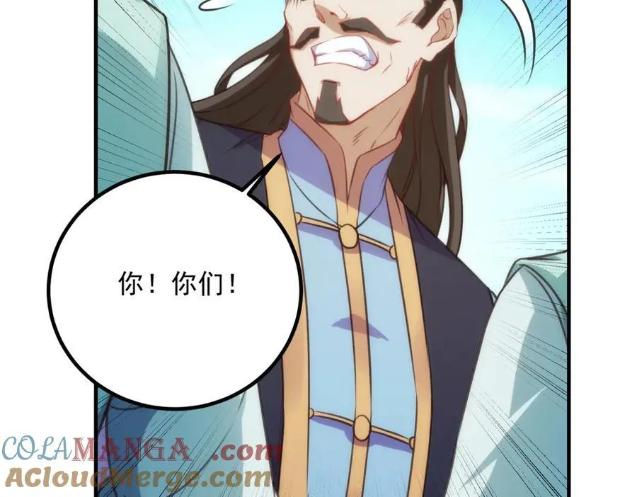 第290话 掌门6