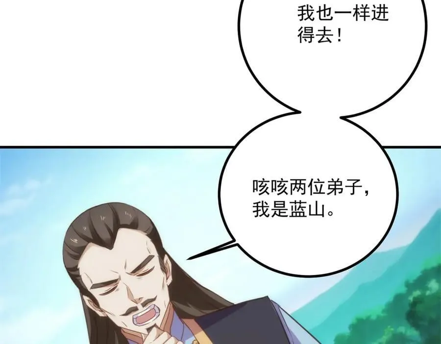 第289话 门牌76