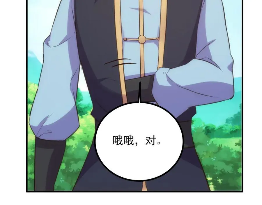 第289话 门牌70