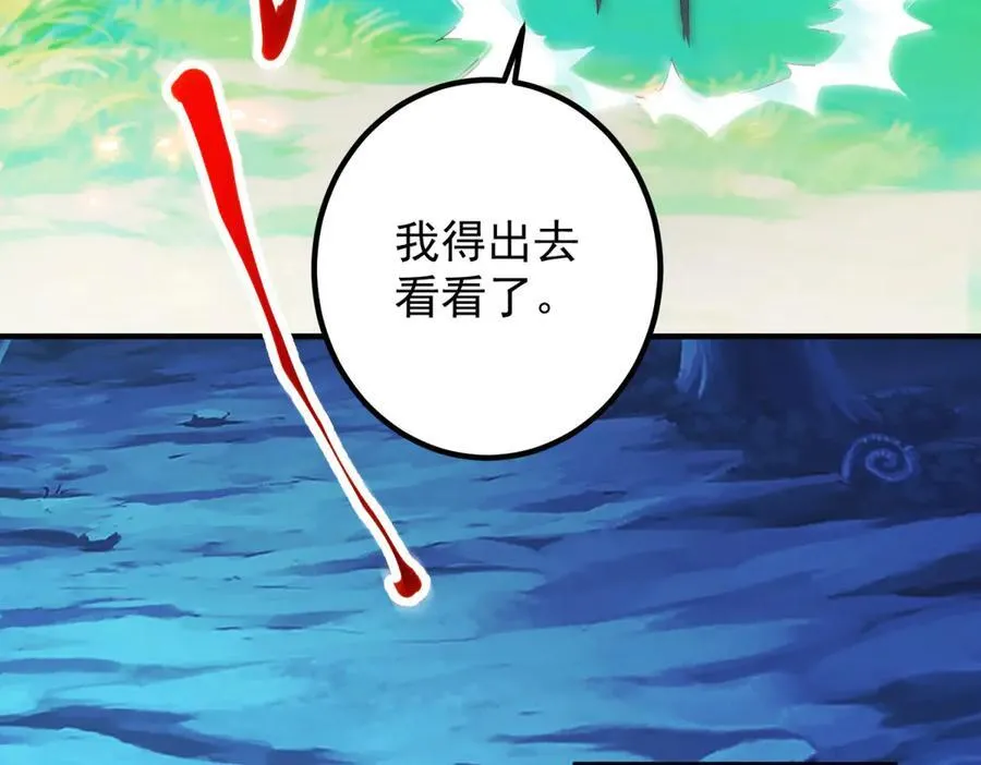 第288话 嘟嘟59