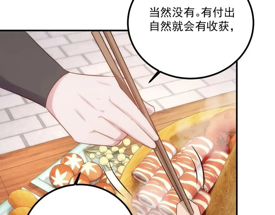 第290话 掌门67