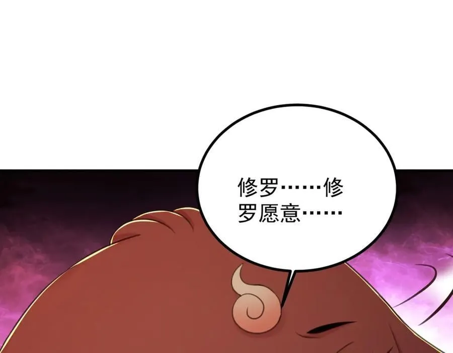 第288话 嘟嘟16
