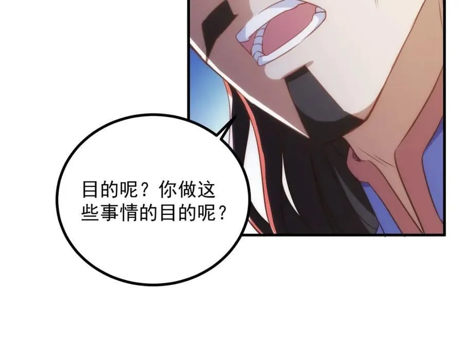 第290话 掌门61