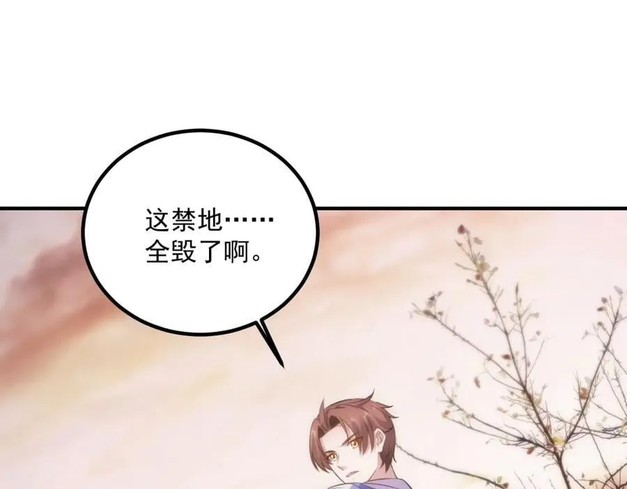 第289话 门牌8