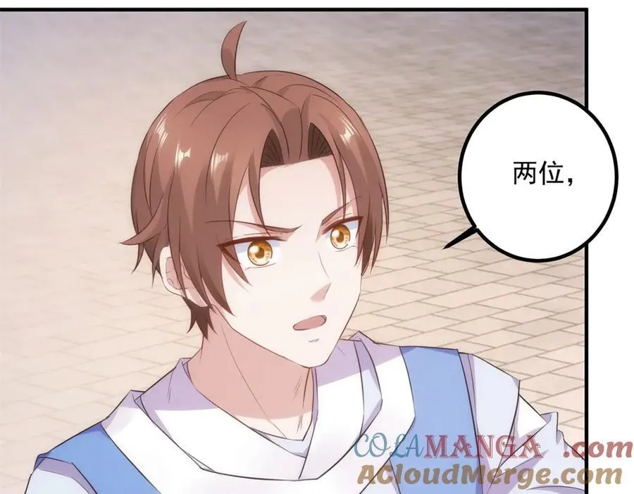 第289话 门牌24