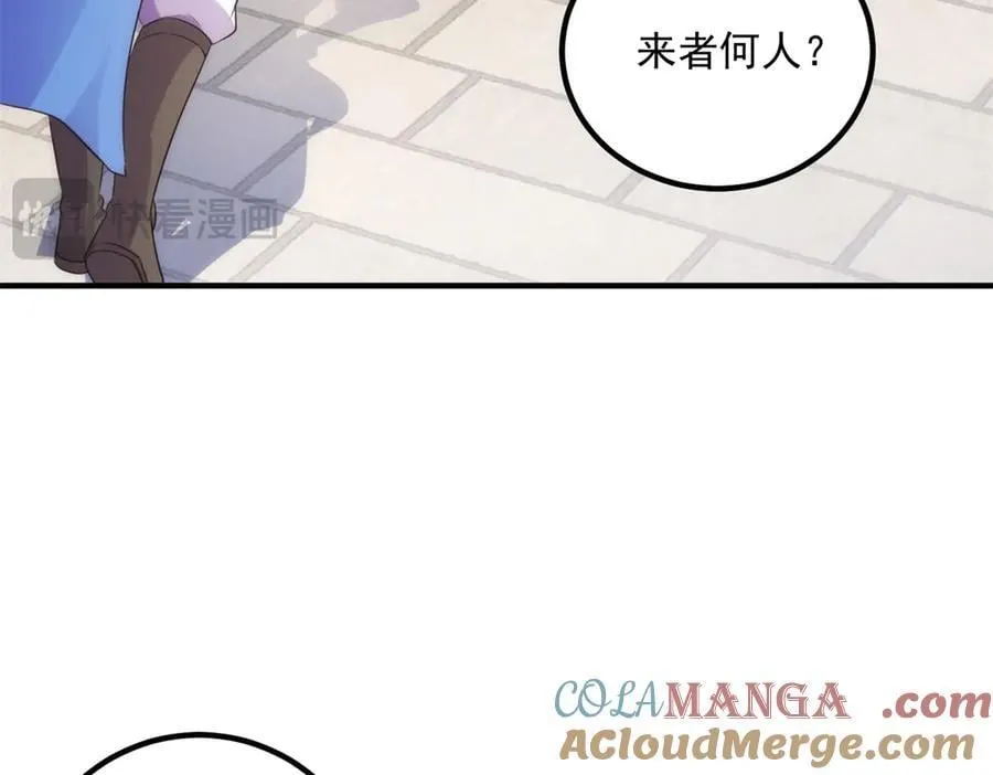 第289话 门牌21
