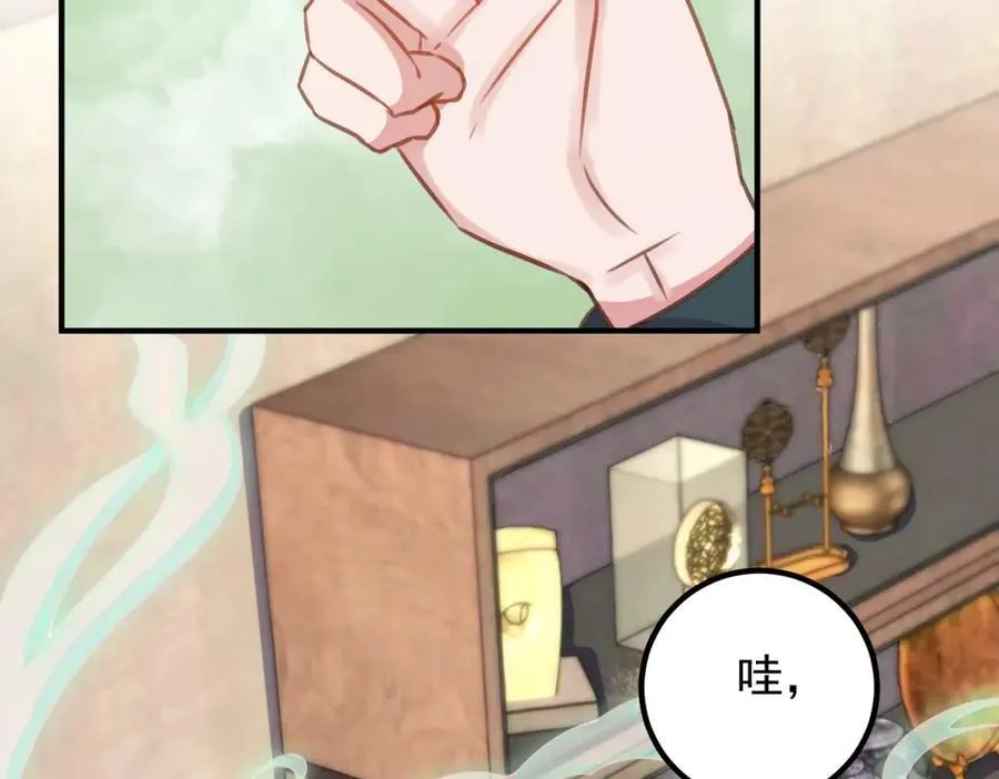 第288话 嘟嘟47