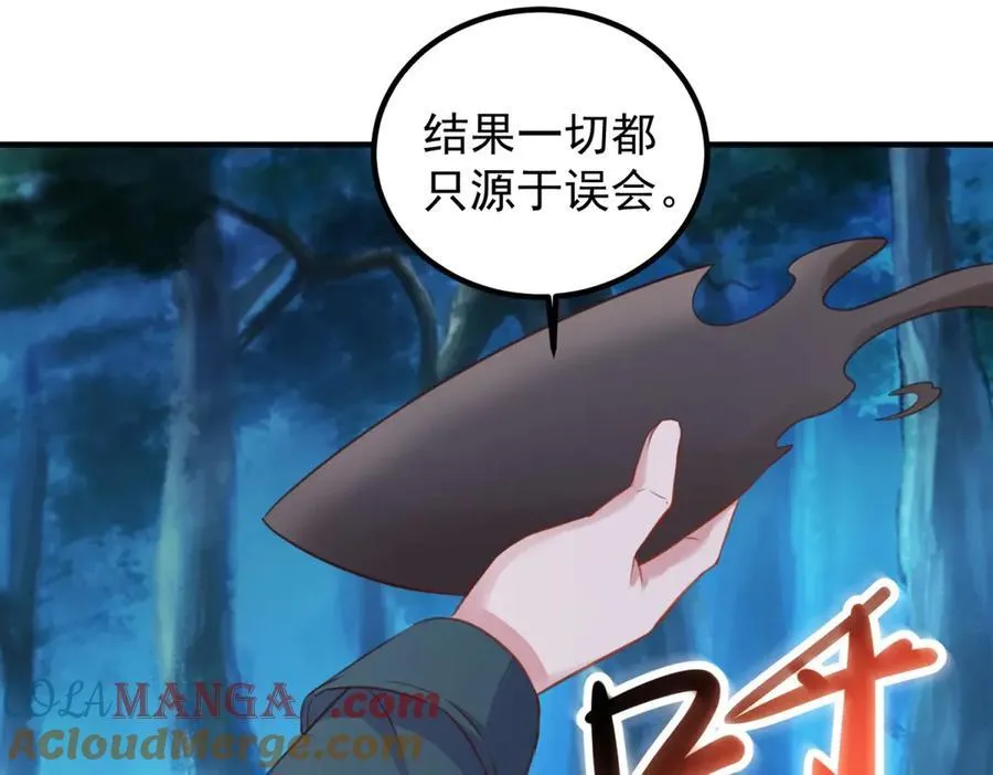 第288话 嘟嘟72