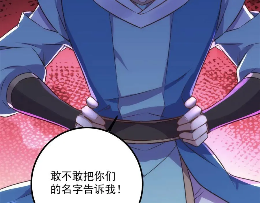 第289话 门牌32