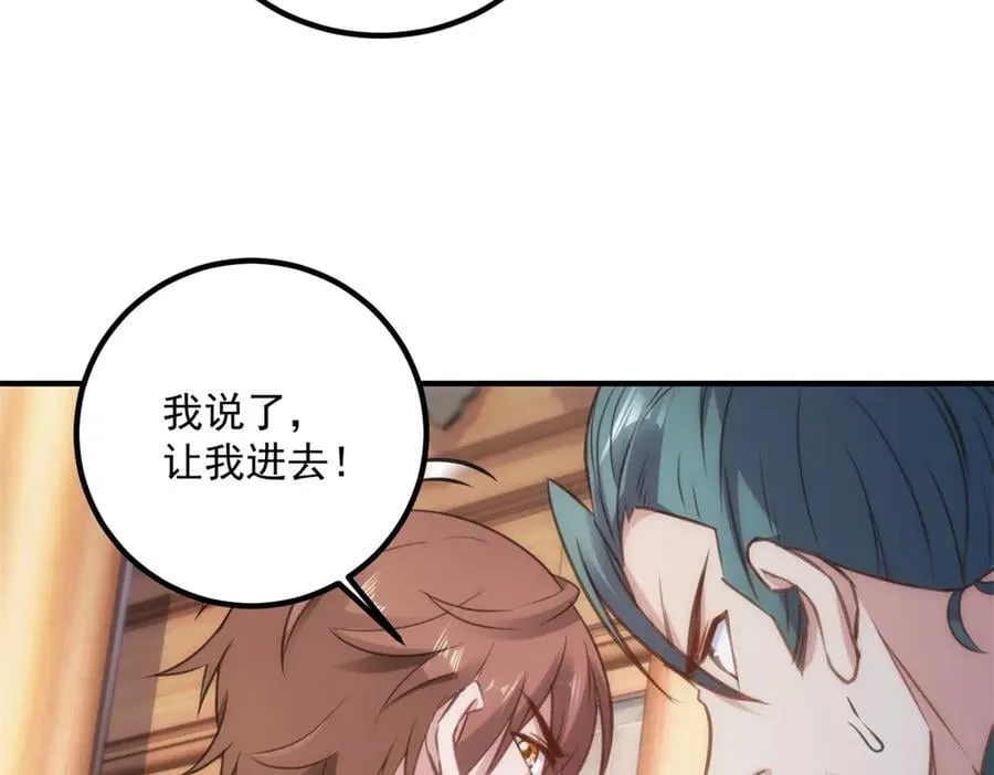 第289话 门牌40