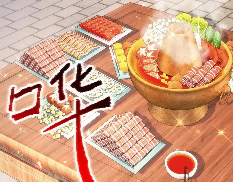 第289话 门牌59