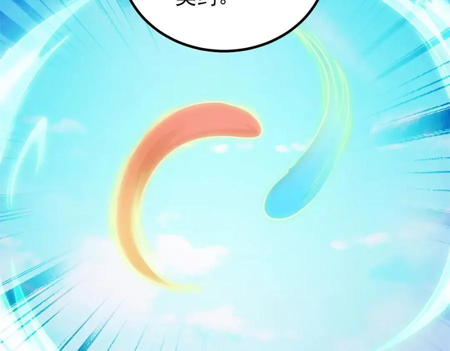 第288话 嘟嘟14