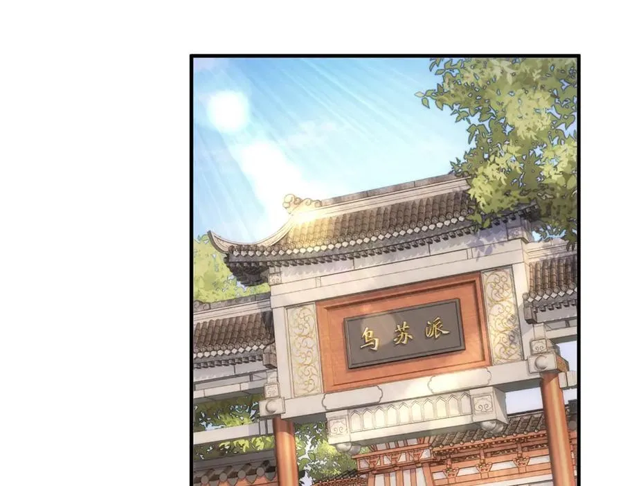 第289话 门牌17