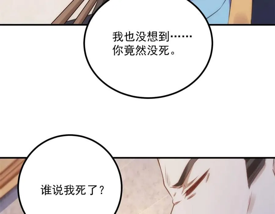 第290话 掌门22