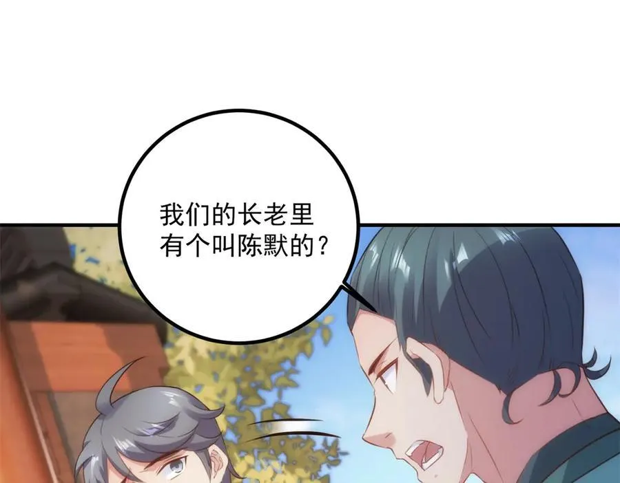 第289话 门牌26