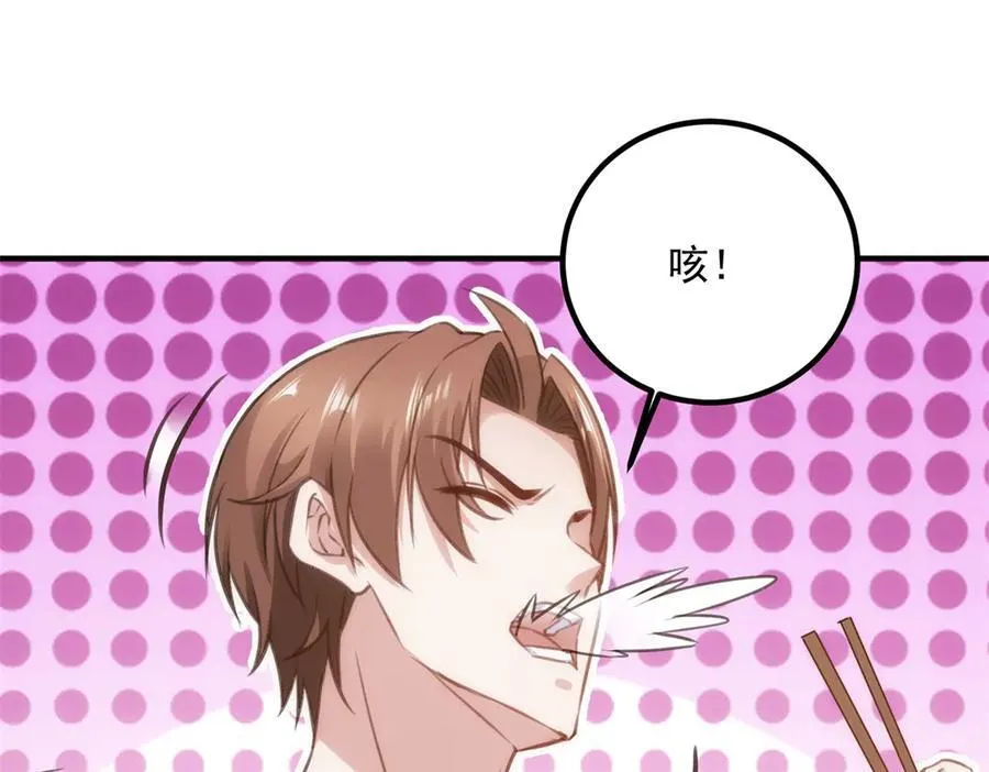 第289话 门牌80