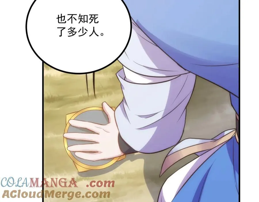 第289话 门牌12