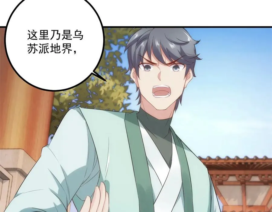 第289话 门牌22