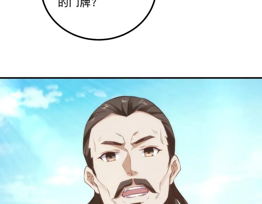 第289话 门牌47