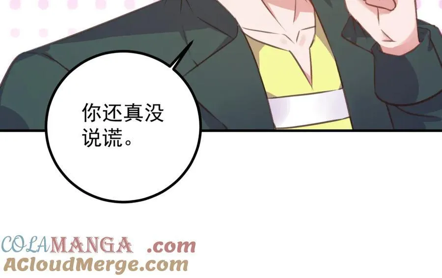 第288话 嘟嘟54