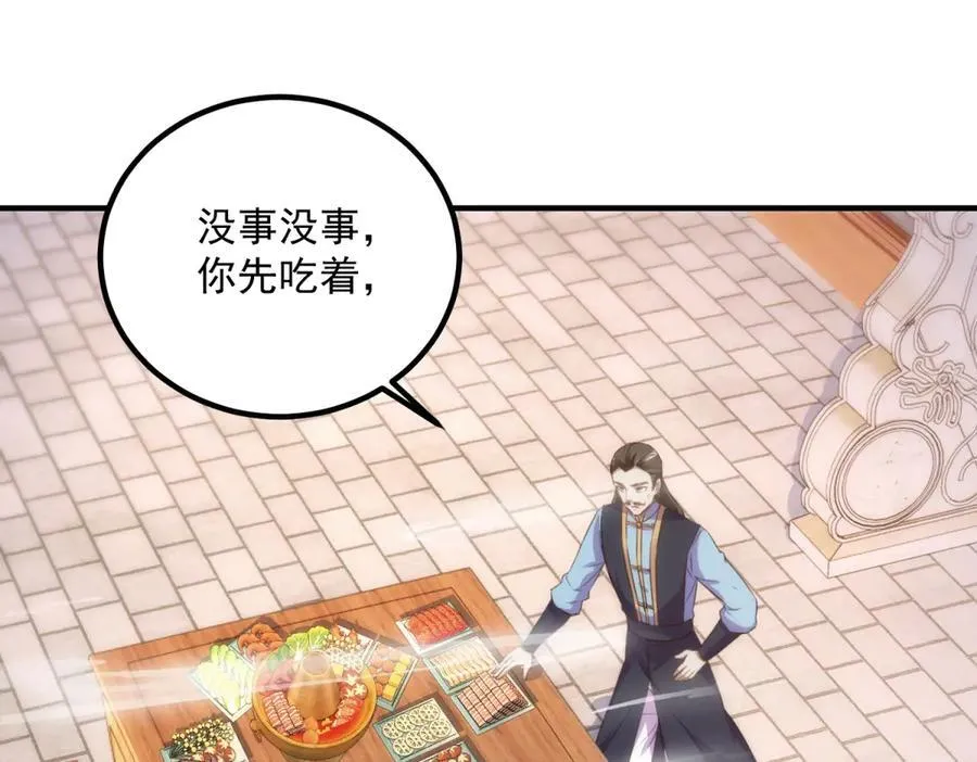 第289话 门牌56