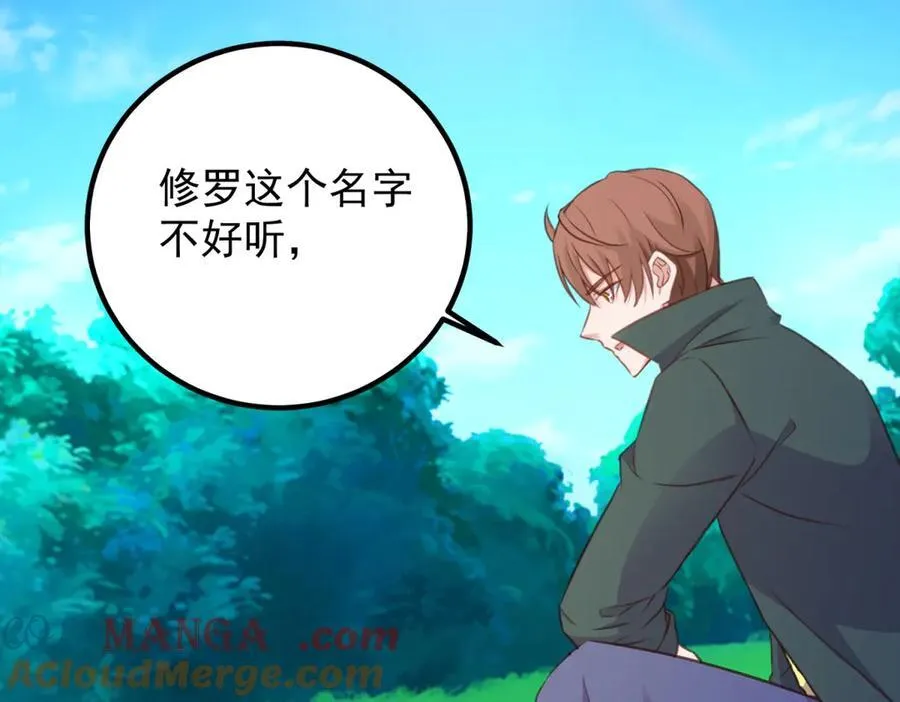 第288话 嘟嘟36
