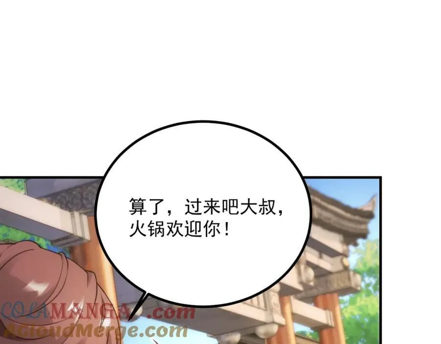 第290话 掌门9