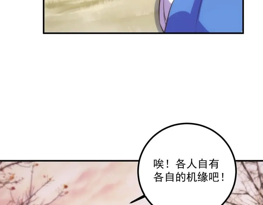 第289话 门牌13