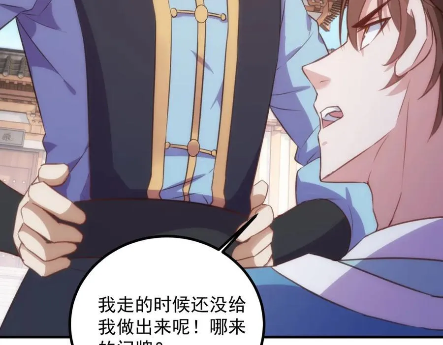 第289话 门牌46