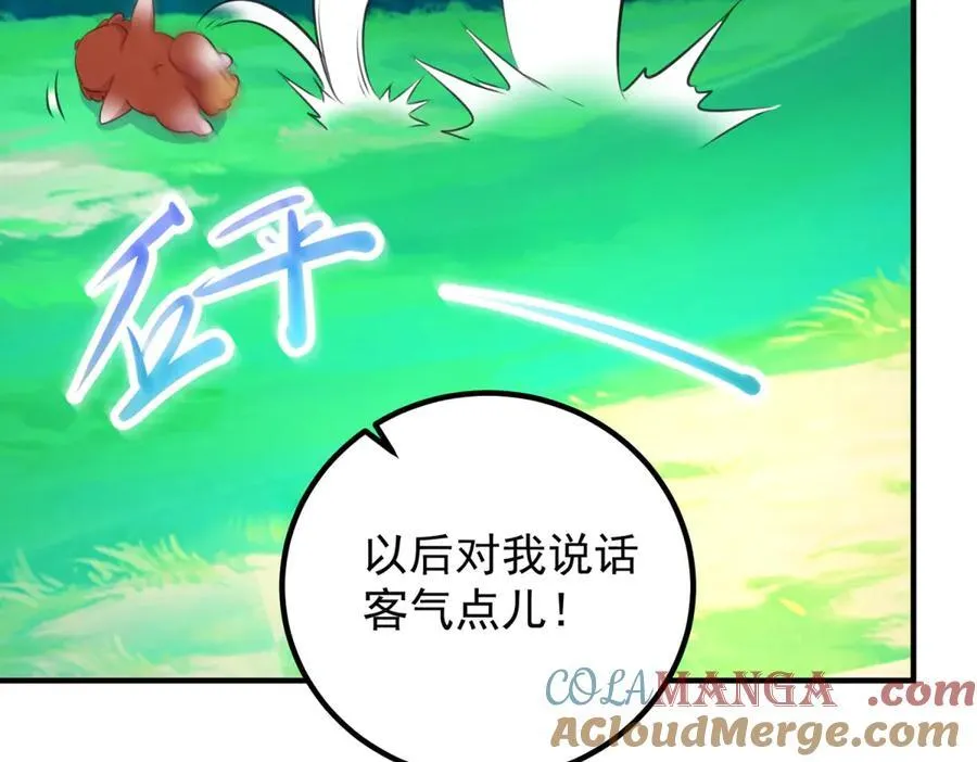 第288话 嘟嘟30