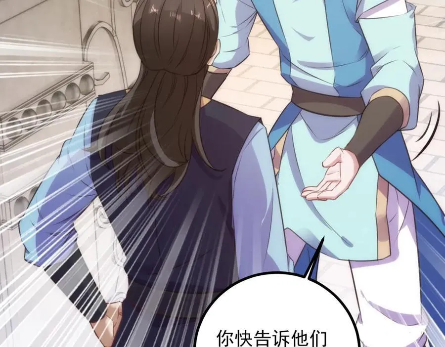 第289话 门牌50