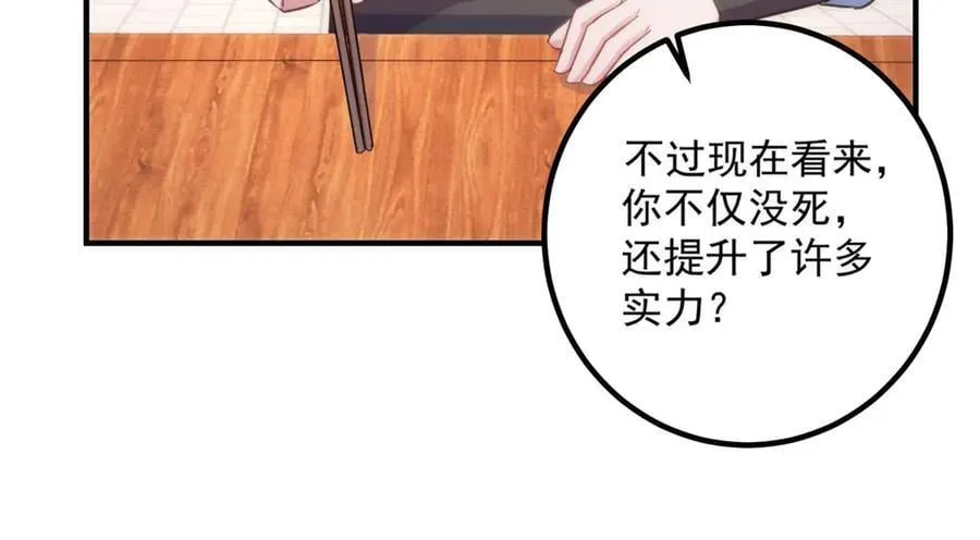 第290话 掌门29