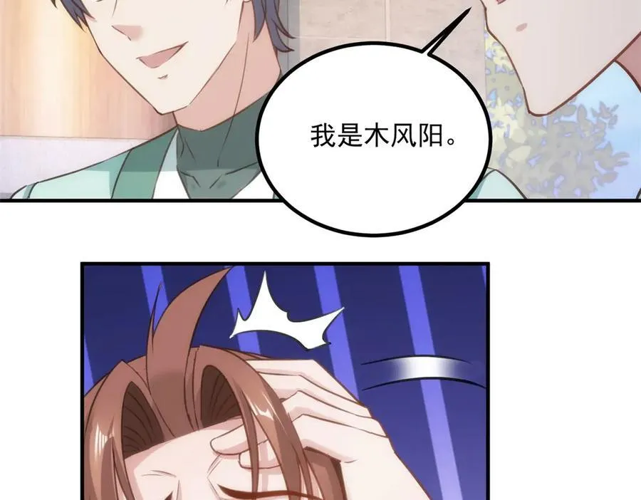 第289话 门牌35