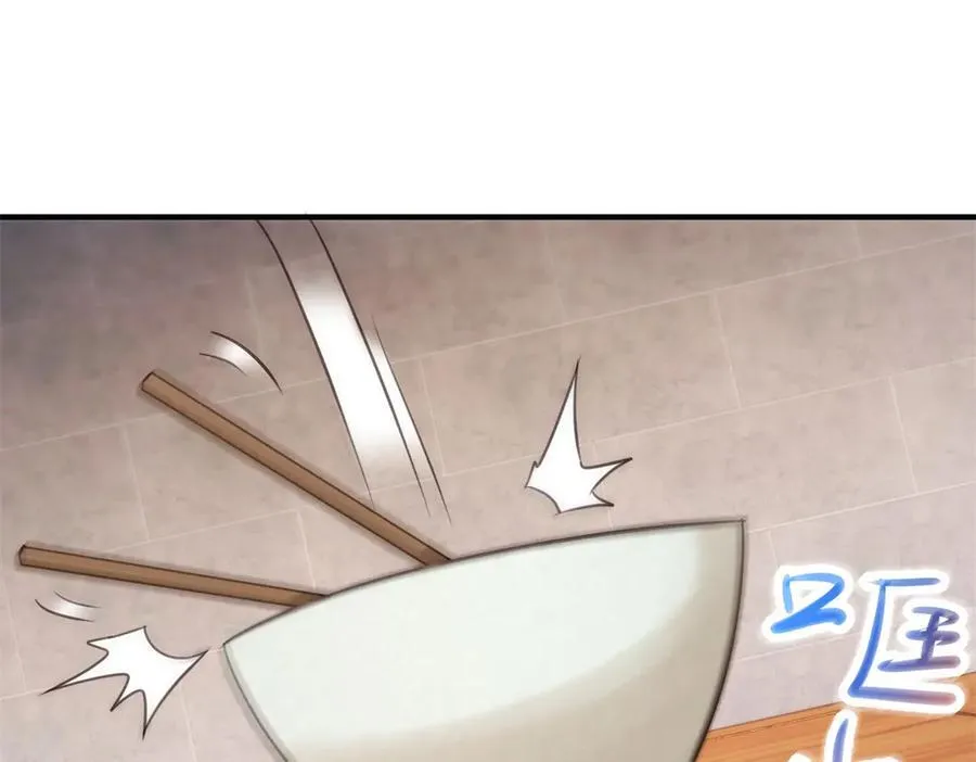 第290话 掌门44