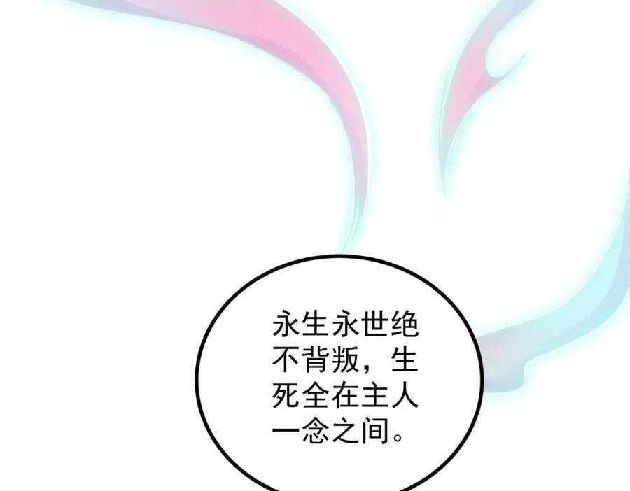 第288话 嘟嘟20