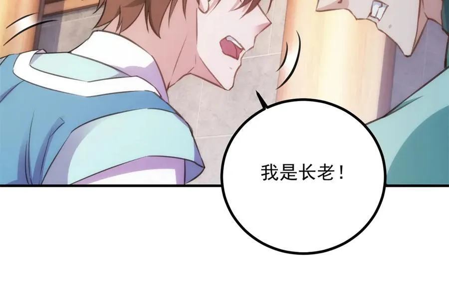 第289话 门牌41