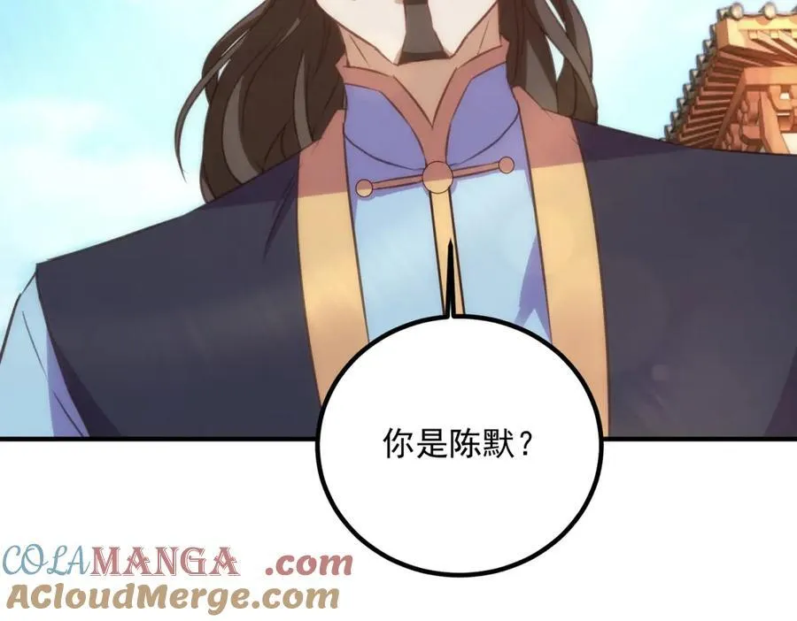 第289话 门牌48