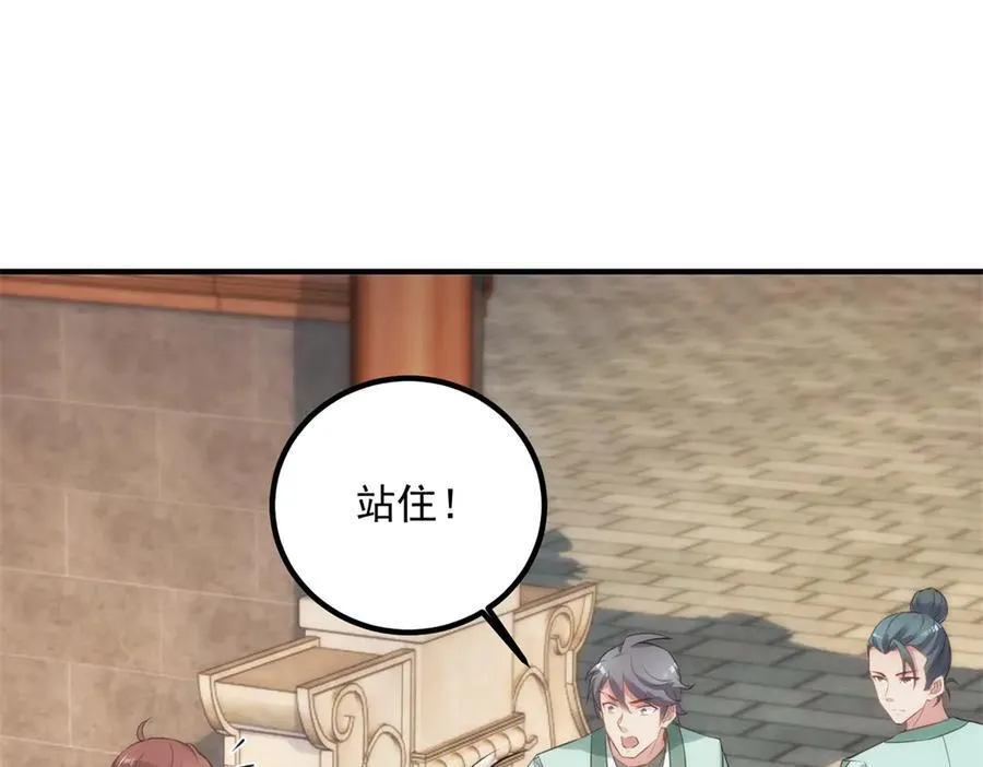 第289话 门牌19