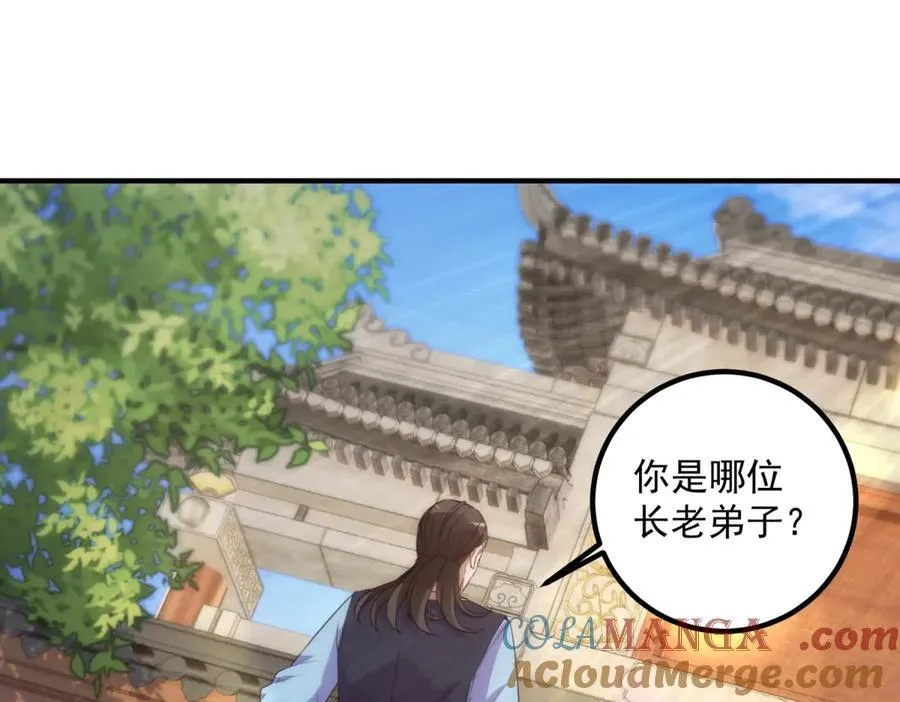 第289话 门牌42