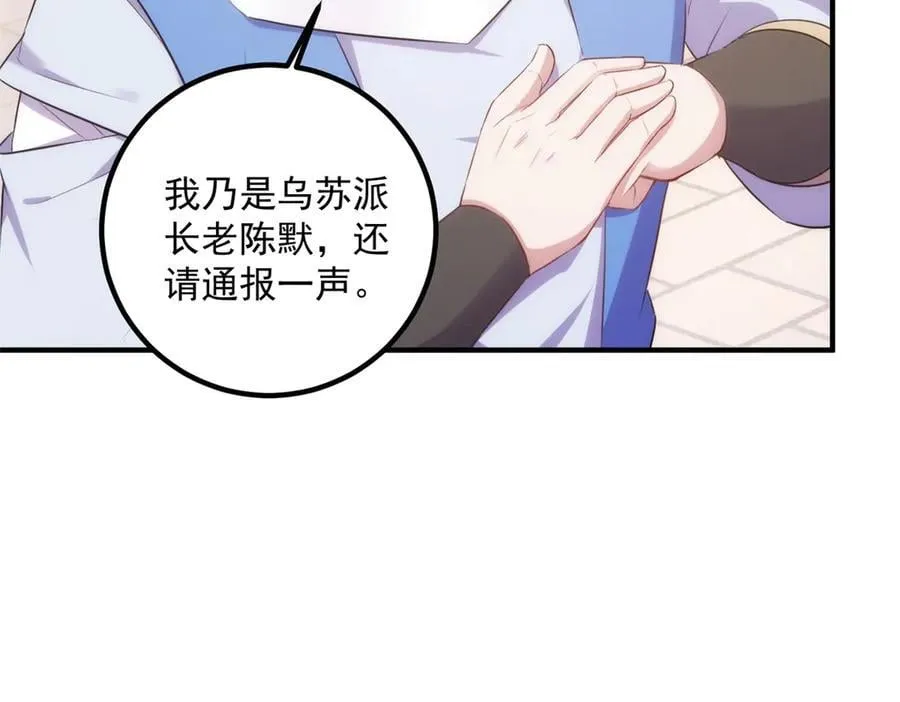 第289话 门牌25