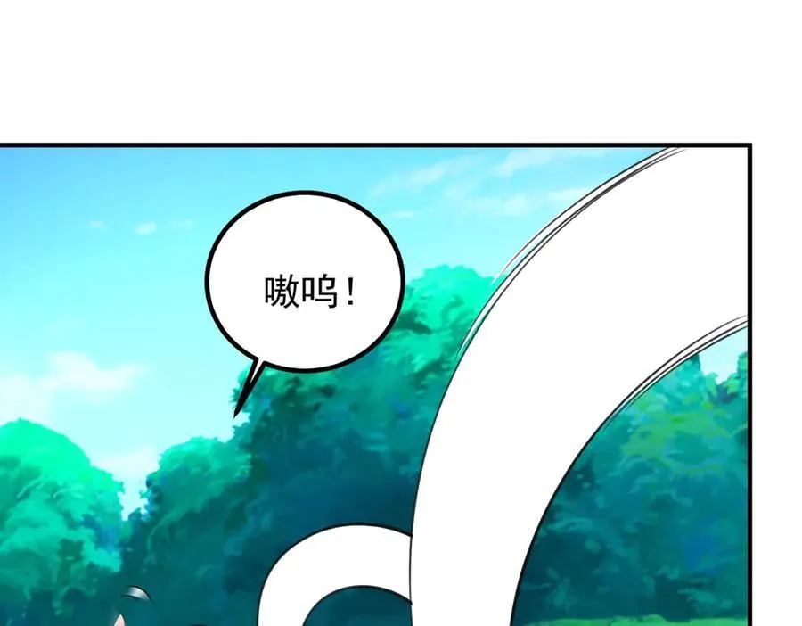 第288话 嘟嘟29
