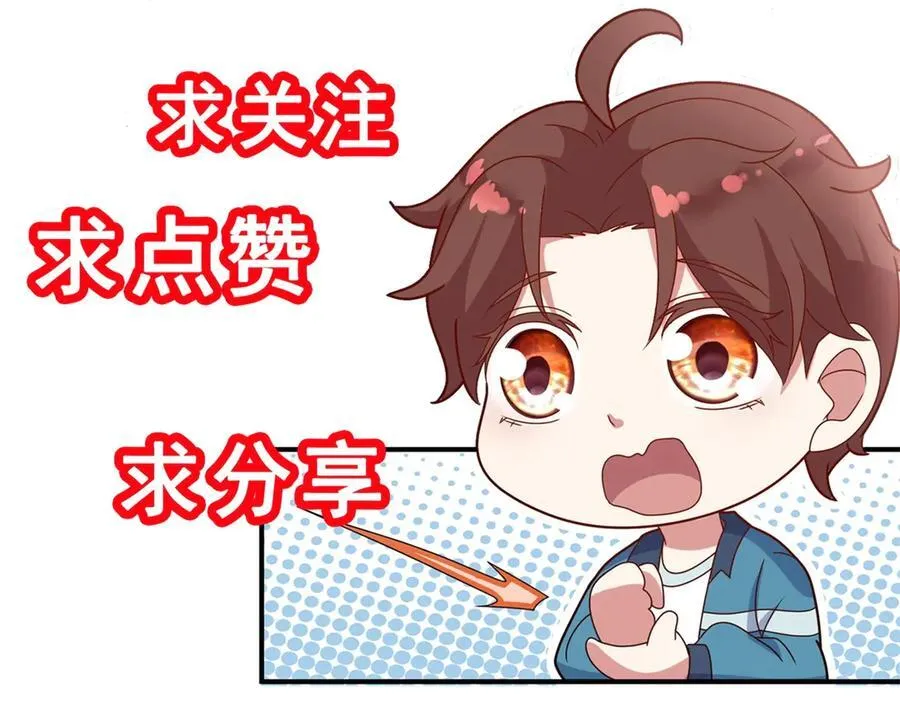 第288话 嘟嘟77